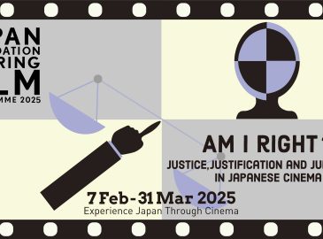 Am I Right? thumb image