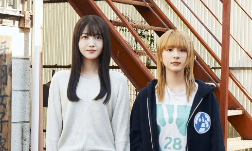 NEMURUBAKA: Hypnic Jerks